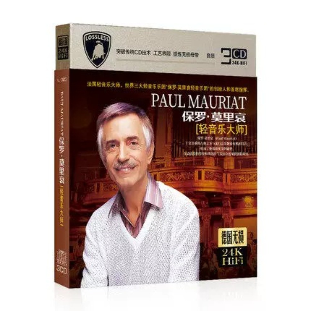 Musical Instrument With A - Paul Mauriat 
