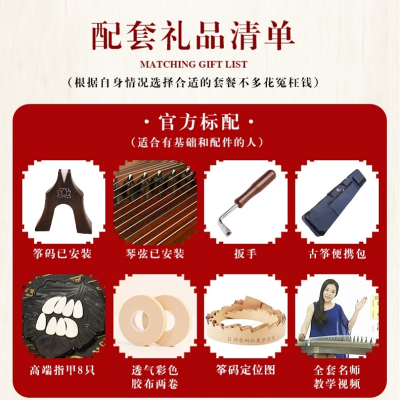 125cm Portable 21-string Guzhe - Musical Instrument Zither incelemesi ve fiyatı