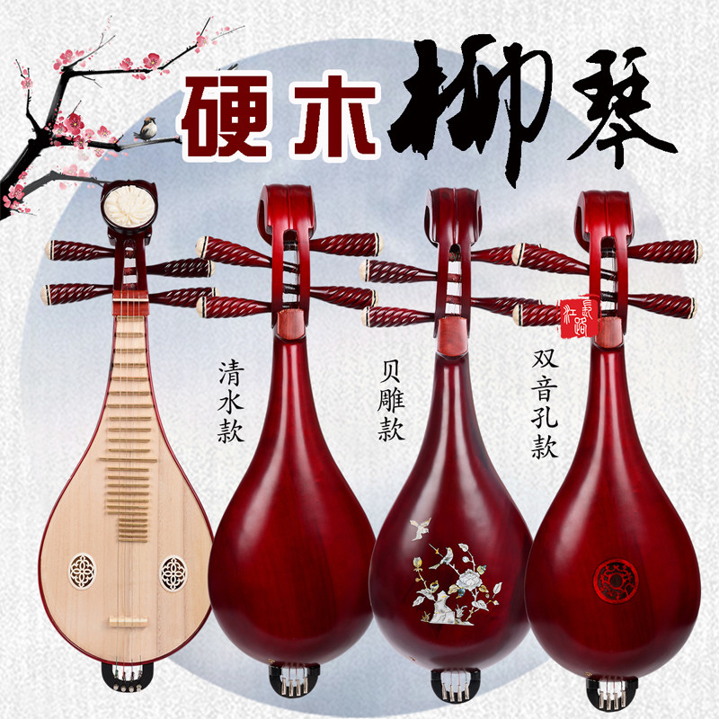 Professional Performance & Gra - Musical Instrument With A incelemesi ve fiyatı