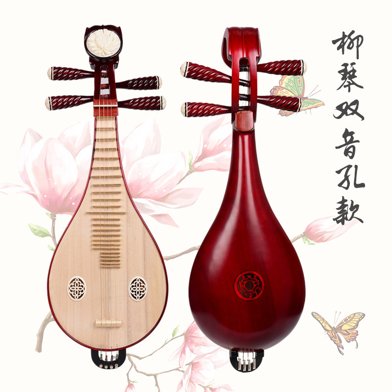 Professional Performance & Gra - Musical Instrument With A incelemesi ve fiyatı