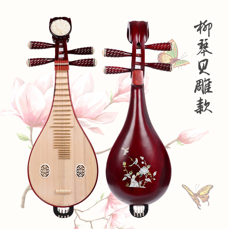 Professional Performance & Gra - Musical Instrument With A incelemesi ve fiyatı