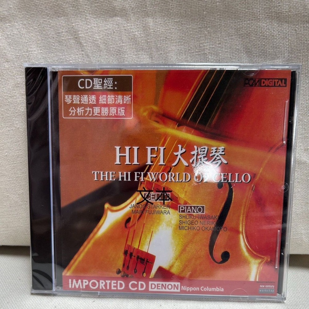 Denon HiFi Audiophile Cello Th - Musical Instrument With A incelemesi ve fiyatı