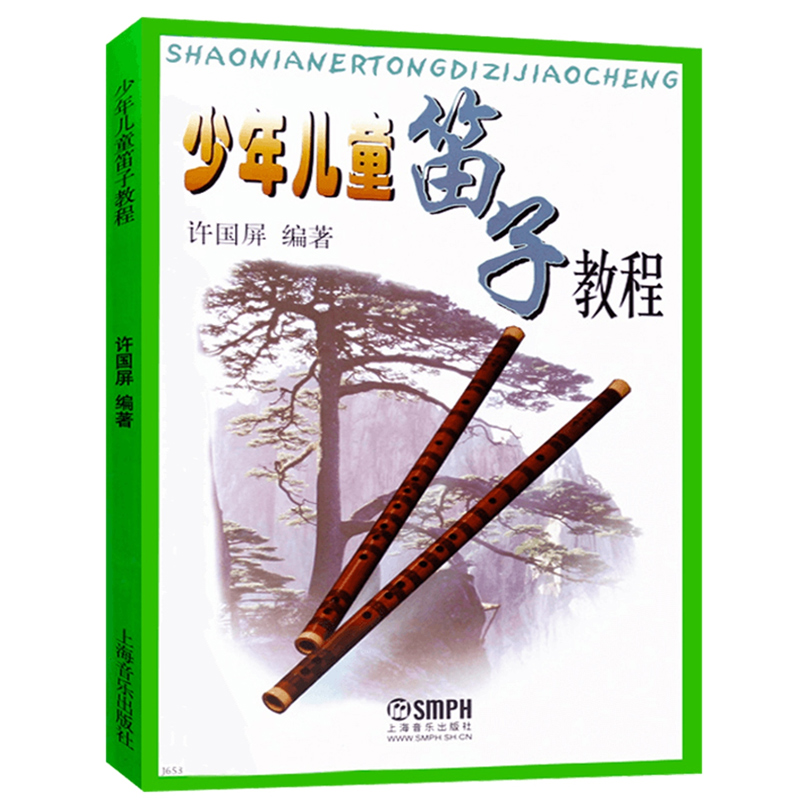 Adult Children Teens Dizi self - Musical Instrument In Chinese incelemesi ve fiyatı