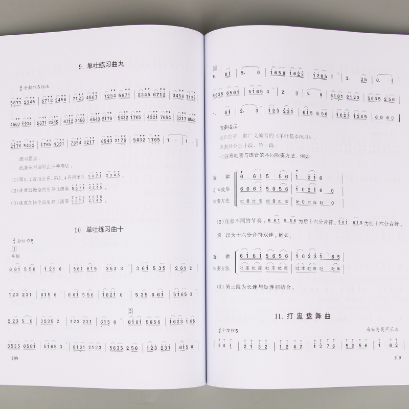 Adult Children Teens Dizi self - Musical Instrument In Chinese incelemesi ve fiyatı