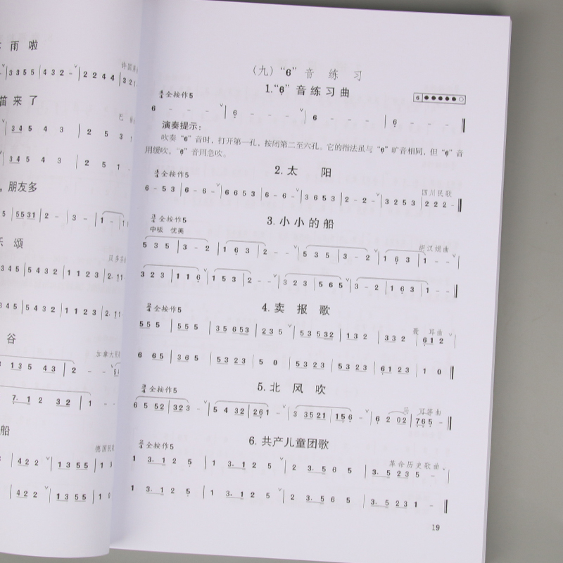 Adult Children Teens Dizi self - Musical Instrument In Chinese incelemesi ve fiyatı