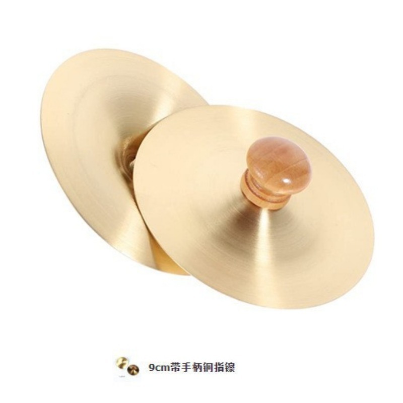 1 Set Hand Percussion Copper C - Musical Instrument Gif incelemesi ve fiyatı