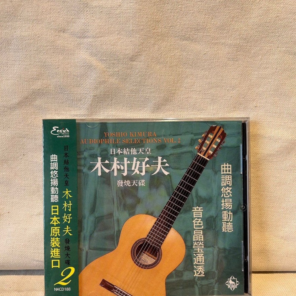 Kimura Yoshio Japanese Guitar  - Musical Instrument With A incelemesi ve fiyatı