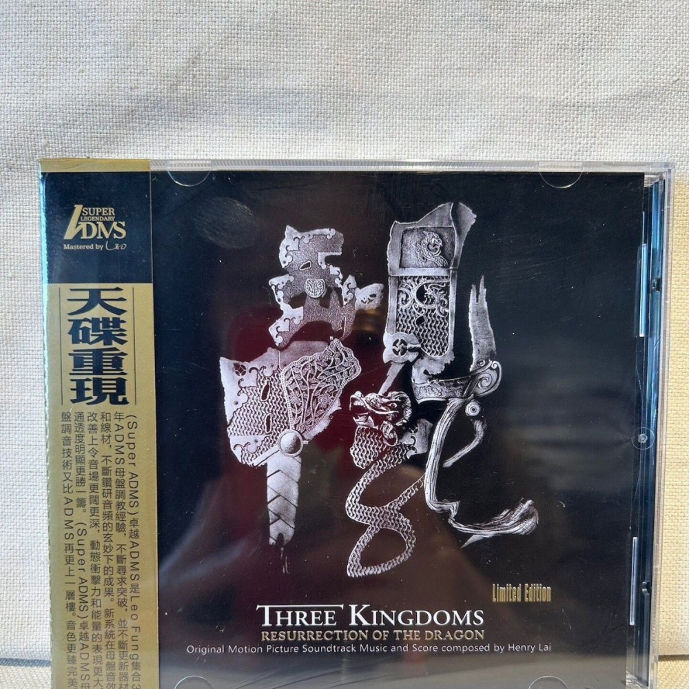 Three Kingdoms Series Epic Sou - Musical Instrument In Chinese incelemesi ve fiyatı